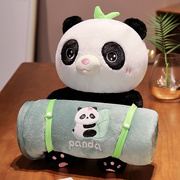 熊猫抱枕卷毯冬季办公室沙发，盖腿毛毯午睡法兰绒小毯子车用空调毯