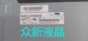 HSD190MEN6 -A01 翰彩19寸LED 宽屏广告机 显示器