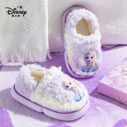 迪士尼儿童棉拖鞋包跟艾莎公主毛毛鞋女孩棉鞋小朋友冬季防滑女童