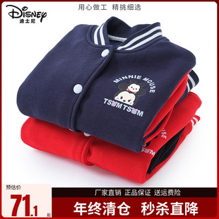 迪士尼品牌童装儿童棒球服2023春秋男童加绒外套女童休闲上衣