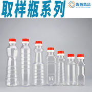 100ML/165ML/200ML/300ML/400ML取样瓶塑料油瓶油桶油壶香油瓶