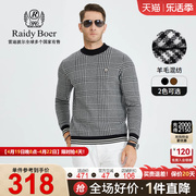 raidyboer雷迪波尔男秋冬格纹品牌徽章，羊毛混纺针织衫毛衣5045