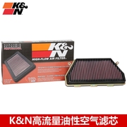 KN空滤适用2017-2018年 本田CBR1000RR KN高流量空气滤芯空滤风格