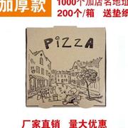 寸寸寸寸10寸12寸披萨盒子批萨盒比萨盒批萨打包盒6789
