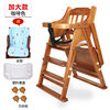 宝宝餐椅儿童餐桌椅家用便携可折叠多功能座椅，婴儿吃饭椅子加