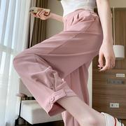 哈伦裤女夏季薄款冰丝九分休闲裤小个子显瘦萝卜裤垂感粉色西装裤