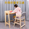 可升降儿童学习桌折叠书桌办公写字桌椅套装实木家用小桌子写作业
