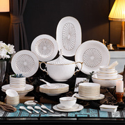 英格丽陶瓷欧式碗碟套装 家用浮雕骨瓷餐具套装 碗盘组合高档奢华