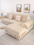 防滑沙发垫布艺沙发套罩全包，盖巾纯色皮沙发垫四季通用沙发坐垫子