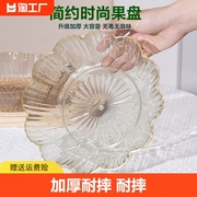 水果盘家用客厅茶几果盘，2023轻奢高档零食高级水晶，果盆糖果盘