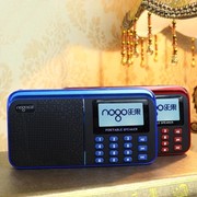乐果R909无线蓝牙音响便携式插卡老人收音机儿童播放器外放小音箱