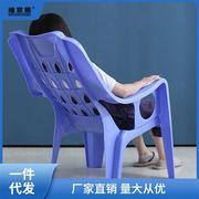大号塑料靠背椅加厚加大靠背，椅子塑胶高背，头躺椅沙滩椅午睡休闲椅