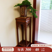 中式花架室内明清仿古盆栽架老榆木家具客厅实木花盆架子阳台花几