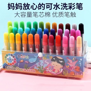 西瓜太郎儿童水彩笔套装122436色幼儿园宝宝，画笔安全无毒彩色笔