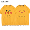 秀洛姜黄色2021皮卡丘情侣装夏季T恤短袖男女小众设计感