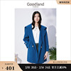 goodland美地女装冬季海军，领克莱茵蓝双面，羊毛呢子大衣高级感