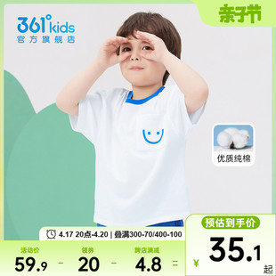 361童装男童纯棉短袖，女童2024夏季小童，运动上衣夏装儿童t恤