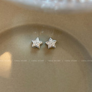 星星锆石耳钉女小众设计感高级气质耳环2023洋气耳饰耳扣