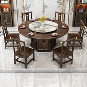 新中式实木圆桌酒店轻奢组合现代简约圆餐桌椅家用吃饭乌金木桌子
