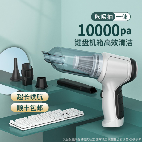 电脑清灰尘