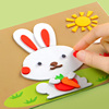 儿童3d立体贴画幼儿园女孩，益智粘贴纸，3到6岁手工制作diy材料玩具