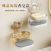 蝴蝶吸盘香皂盒带海绵，擦沥水皂盒免打孔创意，双层肥皂收纳盒置物架