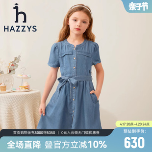 hazzys哈吉斯(哈吉斯)童装女童，裙子2023夏新中大童莱赛尔垂顺牛仔连衣裙
