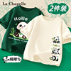 拉夏贝尔男童短袖t恤2024男孩宝宝夏季衣服，纯棉儿童熊猫夏装