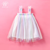 女童吊带裙1-3岁儿童夏季公主裙女孩夏装裙子婴儿5宝宝连衣裙女夏
