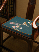 新中式椅子垫红木沙发垫坐垫，加厚实木圈椅茶，椅垫座垫防滑乳胶垫子