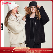 HAVVA2023冬季仿生皮草女短款宽松时尚洋气女装休闲外套P8834