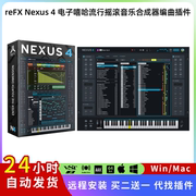 refxnexus4电子音乐合成器嘻哈音乐，编曲插件制作人乐器winmac