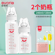 防摔防胀径玻璃奶瓶口标准新生儿婴儿奶瓶套装带宝宝爱得利吸管气