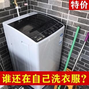 洗衣机全自动小型家用8.4910斤单人双人宿舍小洗衣机