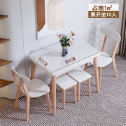 北欧实木小户型餐桌现代简约家用折叠伸缩餐桌椅，组合饭桌岩板桌子