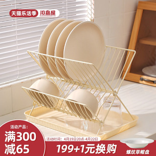 川岛屋碗碟收纳架沥水碗盘架厨房可折叠置物架碗架盘子碗筷沥水架