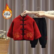 男童拜年服冬季宝宝中国风唐装红色中式礼服儿童过年加绒加厚套装