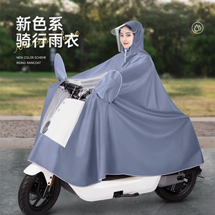 电动电瓶摩托车雨衣单人女长款全身防暴雨男双人2024骑行雨披