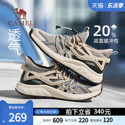 骆驼男鞋2024夏季透气防滑登山徒步鞋运动鞋，男轻软减震徒步鞋