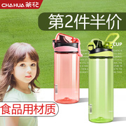 茶花运动水杯女学生便携夏季塑料防摔耐高温茶杯水壶儿童水瓶