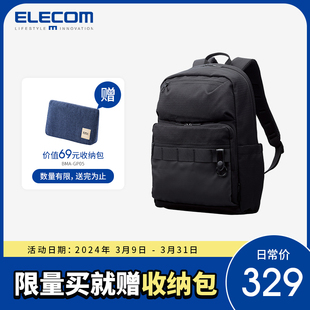 elecom休闲双肩包15.6寸笔记本，电脑包多功能背包通勤户外旅行包