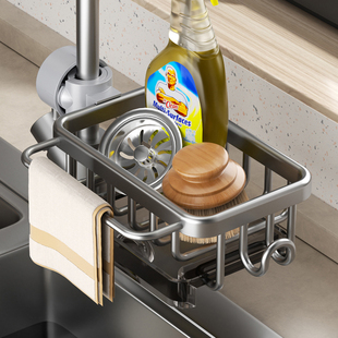 厨房水龙头置物架沥水架洗碗盆水槽，水池沥水篮，海绵抹布用具收纳架