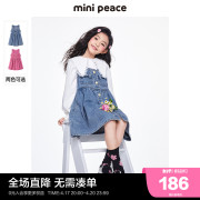 minipeace太平鸟童装纯棉牛仔背带裙儿童裙子2023秋季女童连衣裙