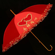 红伞结婚新娘伞高级婚伞婚礼出嫁大红色蕾丝雨伞婚庆婚嫁出门喜伞