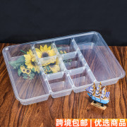 PP塑料收纳盒桌面长方形固定分格透明盒文具玩具化妆品杂物储物盒