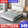 实木床1.8米现代简约主卧储物双人床1.5单人经济型家用收纳高箱床