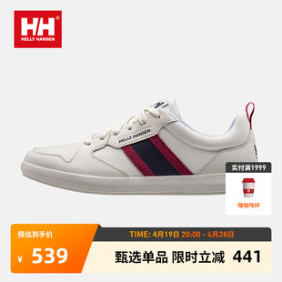 HELLY HANSEN/HH 男士户外休闲鞋低帮春夏皮质运动鞋航海风格