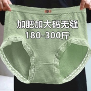 大码高腰蕾丝性感内裤女胖mm200-300斤透气包臀宽松无缝三角裤头