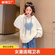 女童加绒卫衣2023洋气儿童春秋款连帽上衣女大童衣服女孩薄款