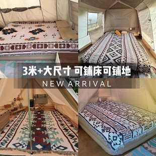 露营毯毛毯户外毯子，午睡盖毯床毯波西米亚，帐篷地垫装饰地毯沙发毯